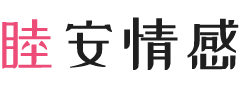广州天河区女性情感咨询